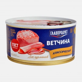 Ветчина Главпродукт Для гурманов из свинины 325г