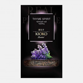 Чёрный чай с чабрецом Kioko 100г