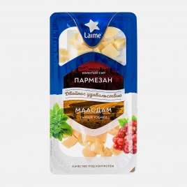 Сырное ассорти Laime Пармезан Маасдам 120г