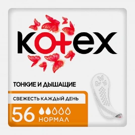 Прокладки ежедневные Kotex Нормал 56шт