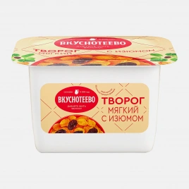 Творог мягкий с изюмом Вкуснотеево 5% 120г