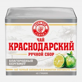 Чёрный чай с бергамотом Краснодарский Ручной Сбор 40г