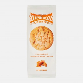 Печенье хрустящее карамель миндаль орех Wishmill 180г