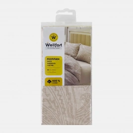 Набор наволочек Wellfort поплин бежевые 50*70см 2шт