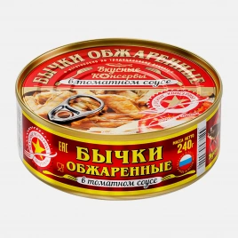 Бычки Вкусные консервы обжаренные в томатном соусе 240г
