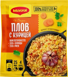 Смесь сухая для плова с курицей Maggi На Второе 24г