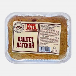 Паштет Естъ Датский 190г