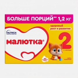 Смесь Малютка 2 молочная 1.2кг