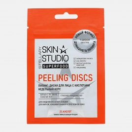 Пилинг-диски для лица с кислотами Skin Studio Superfood Stellary