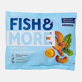 Белоногие креветки в панировке Fish & More 500г
