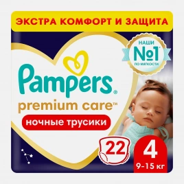 Подгузники-трусики Pampers Premium Care Maxi ночные р.4 9-15кг 22шт