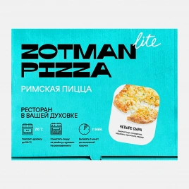 Пицца Zotman Римская Четыре сыра 20*25см 295г