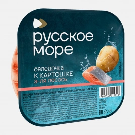 Сельдь Русское море К картошке А-ля лосось филе-кусочки в масле 240г