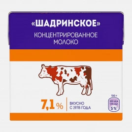 Молоко Шадринское концентрированное стерилизованное 7.1% 500г