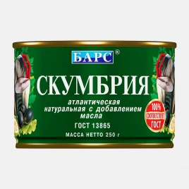 Скумбрия Барс атлантическая натуральная с маслом 250г