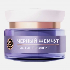 Дневной крем лифтинг для лица антивозрастной 46+ Черный жемчуг 50мл