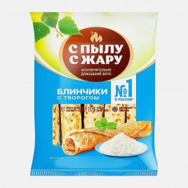 Блинчики С пылу с жару с творогом 360г