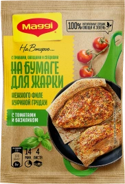 Смесь на бумаге для нежного филе куриной грудки с томатами и базиликом Maggi На Второе 29.8г