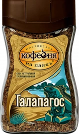 Кофе растворимый Московская кофейня на паяхъ Галапагос 90г