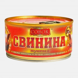 Свинина Совок тушеная 325г