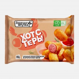 Хотстеры Горячая штучка 250г