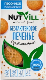 Печенье оригинальное безглютеновое Nutvill 100г