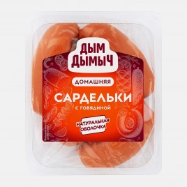 Сардельки с говядиной Дым Дымыч 320г