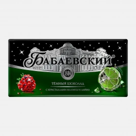 Темный шоколад с кристаллами малины и лайма Бабаевский 85г