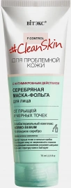 Маска для лица Biтэкс Clean Skin для проблемной кожи 75мл