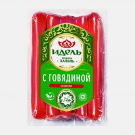 Сосиски с говядиной Идель Халяль 380г