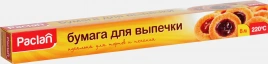 Бумага для выпечки Paclan 8м*38см