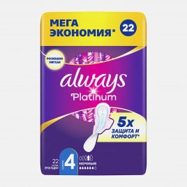 Прокладки Always Platinum Ultra Ночные 22шт
