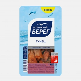 Тунец филе-кусочки холодного копчения Балтийский Берег 150г