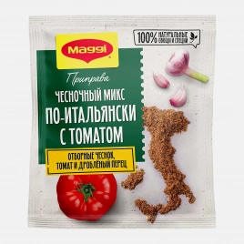 Приправа Чесночный микс по-итальянски с томатом Maggi 18г