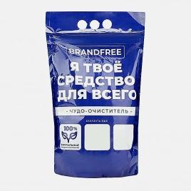 Кислородный чудо-очиститель Brandfree универсальный 2кг