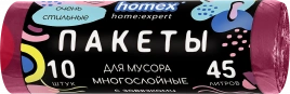 Пакеты для мусора Homex Очень Стильные 45л 10шт