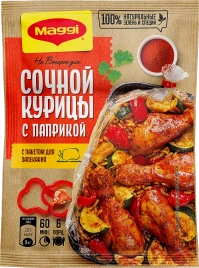Смесь сухая для сочной курицы с паприкой Maggi На Второе 34г