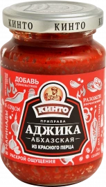 Соус Кинто Аджика Абхазская из красного перца 195г