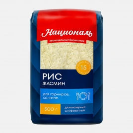 Рис Националь Жасмин 500г