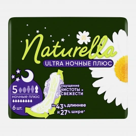 Ночные прокладки Camomile Night Plus Single Naturella Ultra 6шт