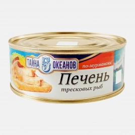 Печень тресковых рыб Тайна 5 океанов по-мурмански 230г