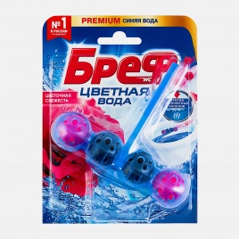 Туалетный блок Бреф Цветная Вода Цветочная свежесть шарики для унитаза 50г