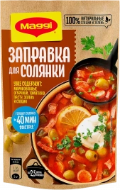 Заправка для солянки пастеризованная Maggi 180г