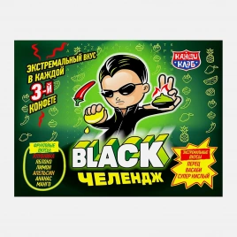 Конфеты жевательные Black Челендж Канди Трейд 15г