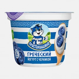 Йогурт греческий с черникой Простоквашино 1.8% 230г