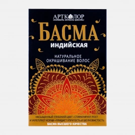 Басма Артколор черная для средних волос 100г