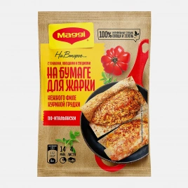 Смесь на бумаге для нежного филе куриной грудки по-итальянски Maggi На Второе 30.6г
