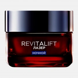 Крем-маска для лица L’Oreal Paris Ночной антивозрастной Ревиталифт Лазер 50мл