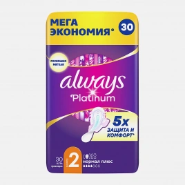 Прокладки Always Platinum Ultra Normal Plus 30шт