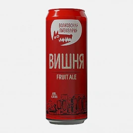 Пивной напиток Вишня Fruit Ale нефильтрованный Волковская пивоварня 4.5% 450мл